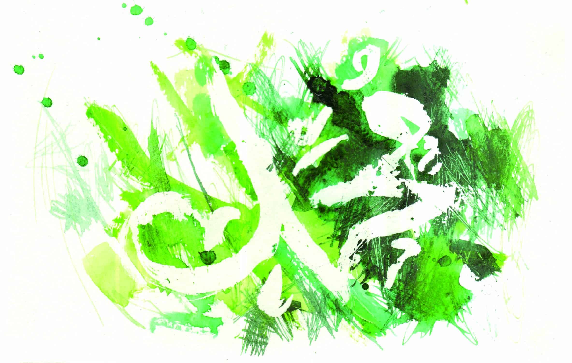 abstraction_7.jpg