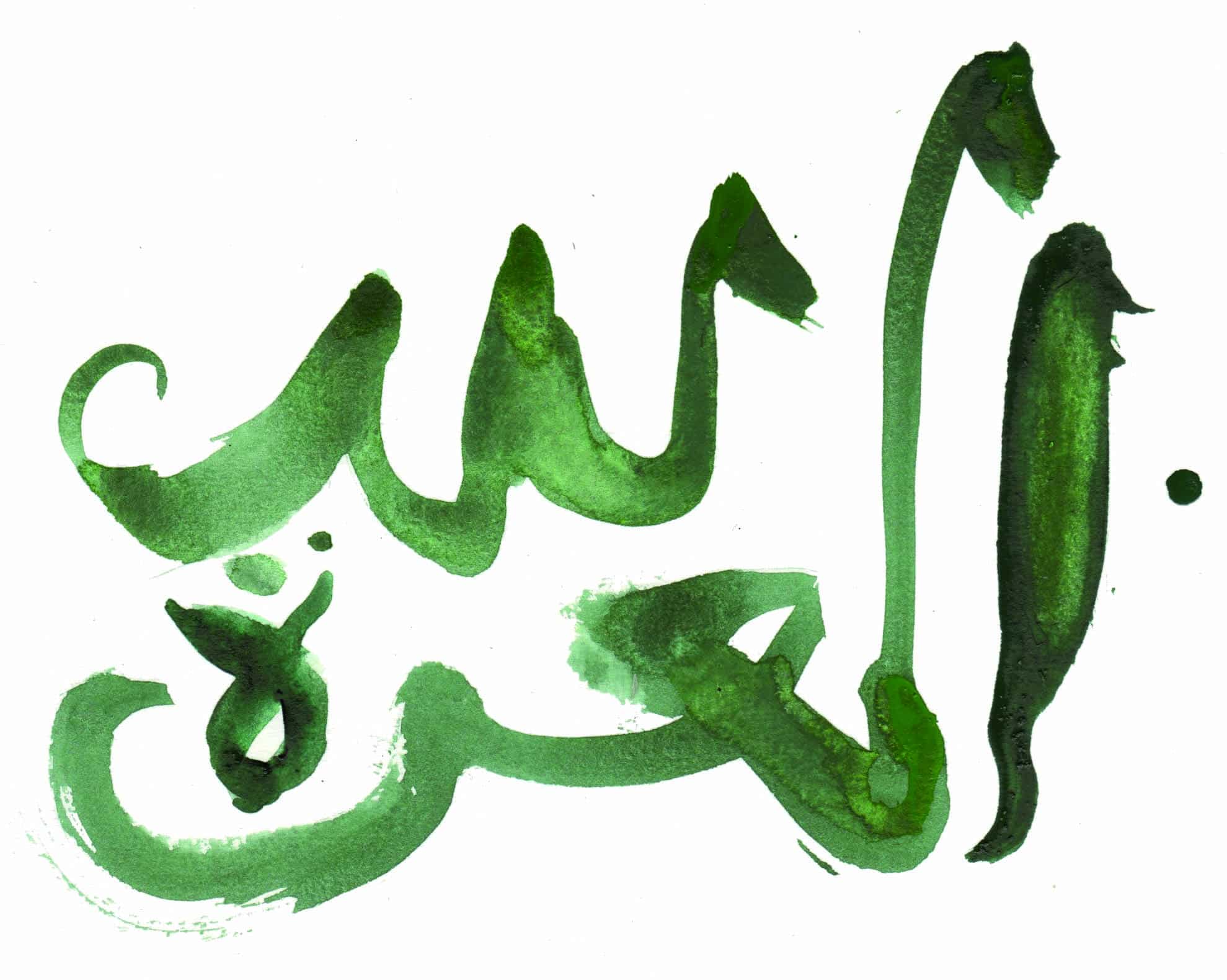 calligraphie1.jpg