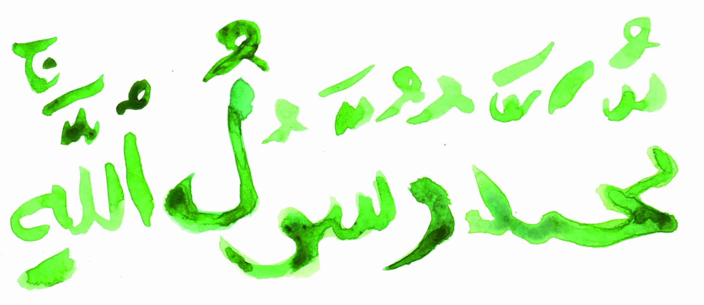calligraphie2.jpg