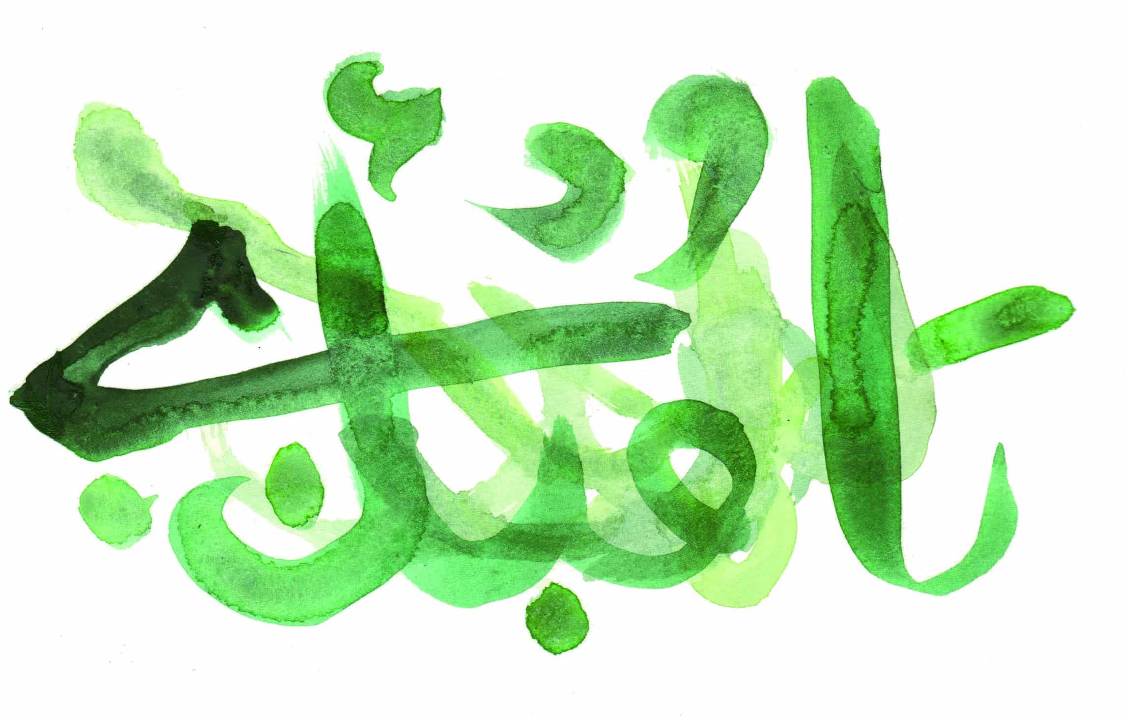 calligraphie3.jpg