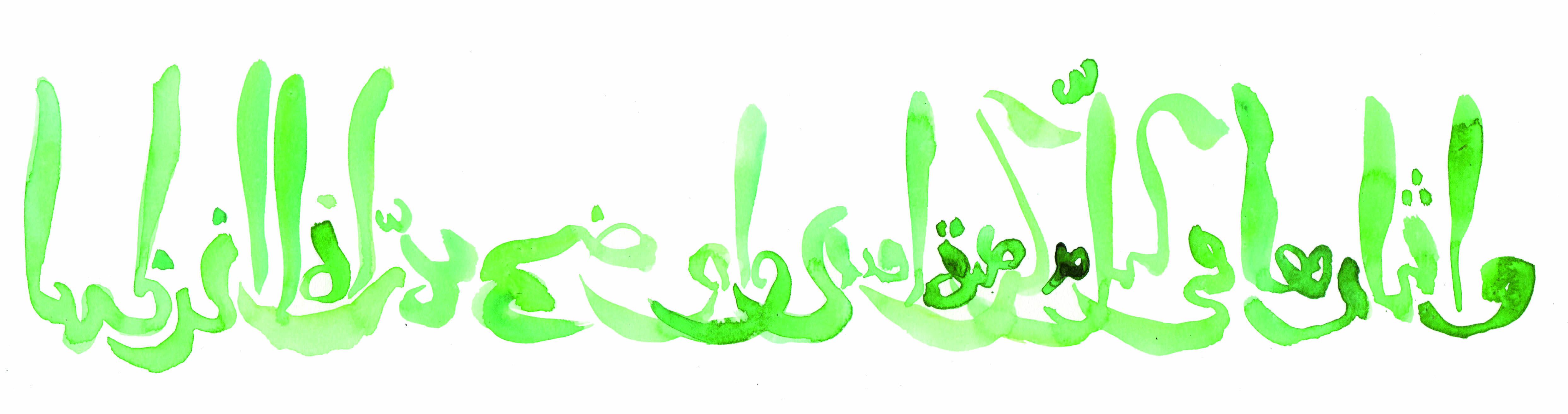 calligraphie4.jpg