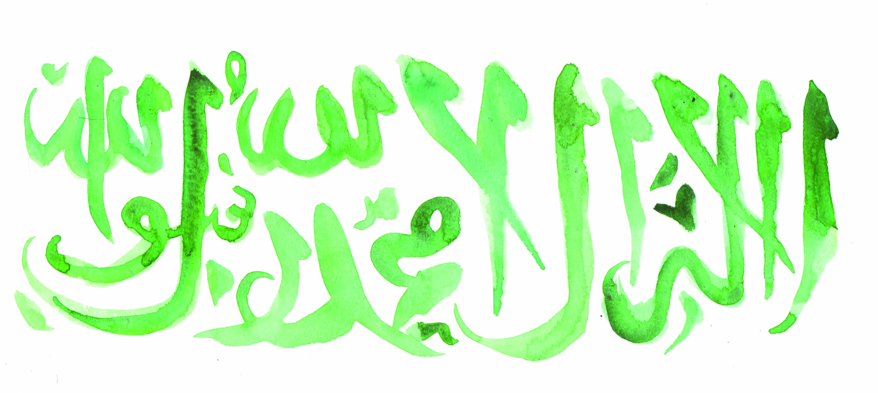 calligraphie5.jpg