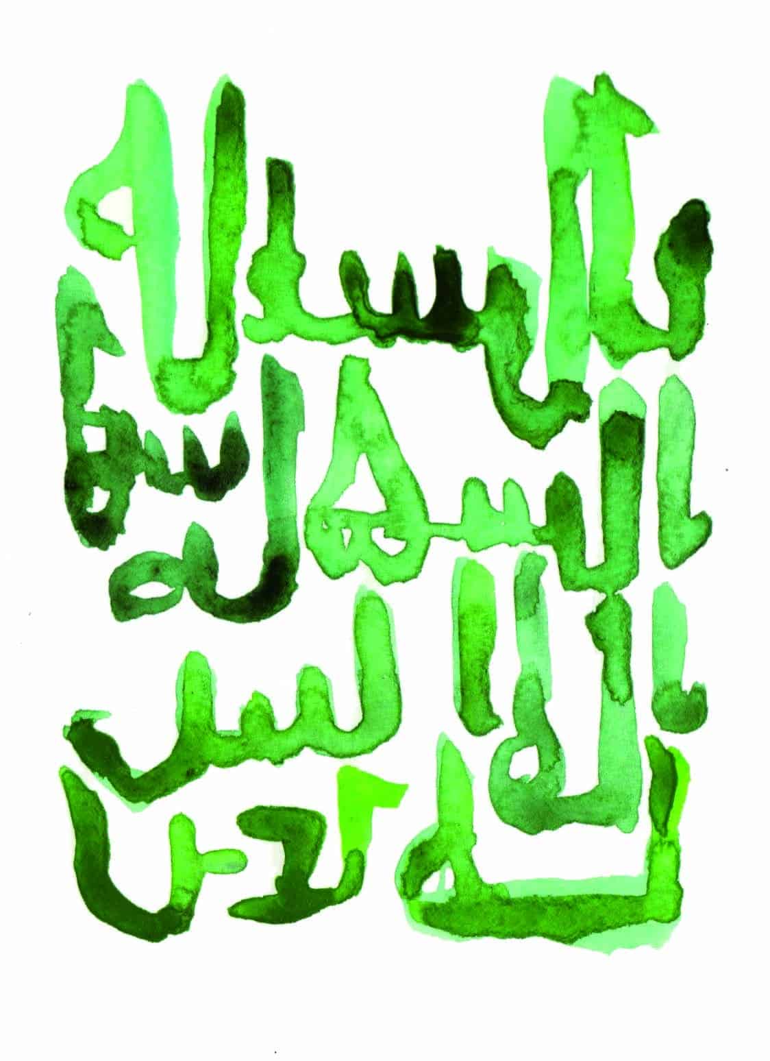 calligraphie_6.jpg